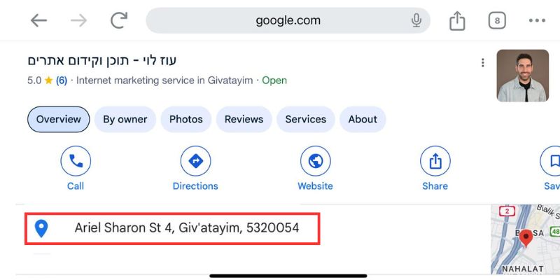 פרופיל google business של עוז לוי מומחה קידום אתרים בגבעתיים